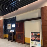 紀尾井町 とんかつ・洋食ひとみ - 会食、デートに是非！