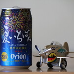 ザ・ブセナテラス - 