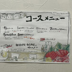 てるてるぼうず - 