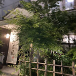 博多もつ鍋 徳永屋 - 