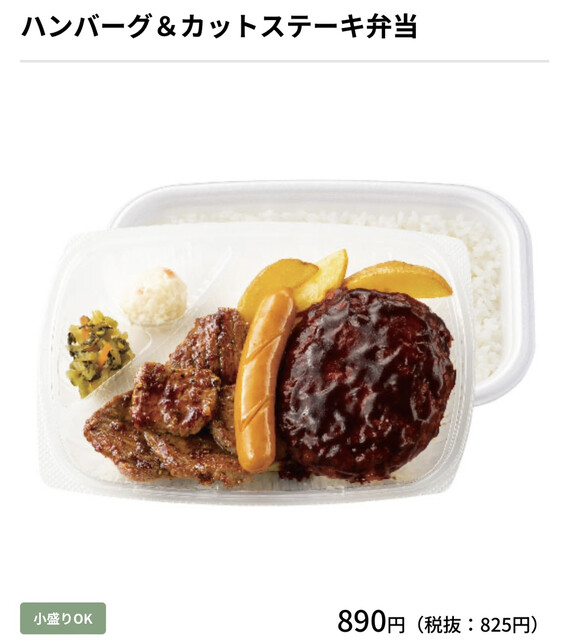 Fukuoka@とっと HottoMotto Naokata Shimosaikai Ten - Minami Nogata Gotenguchi