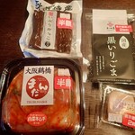 インパクトワンプラス - 料理写真:買ったの