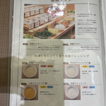 薬膳レストラン 10ZEN - 