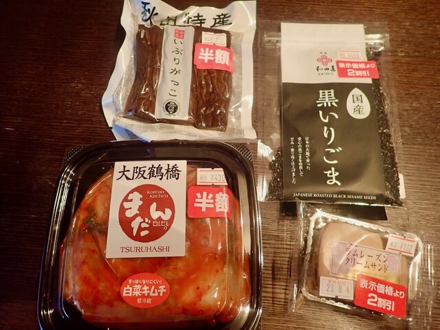 インパクトワンプラス ブランチ仙台店（Ｉmpact One Plus） - 北山（その他）