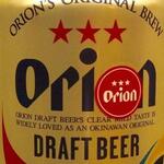 orion draft