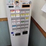 横浜らーめん 本牧家 本店 - 