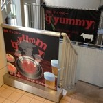 焼肉ギュウミー - 