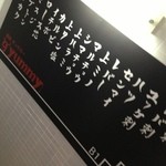 焼肉ギュウミー - 