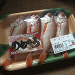 Shoppingu Senta No Guchi - 高級魚のどぐろもお手頃価格