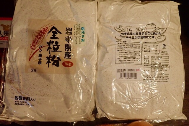 産直やさいばこ 花京院市場 泉セルバ店 - 泉中央（その他）の写真