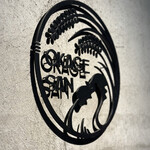 炭焼 おかげさん - プレート