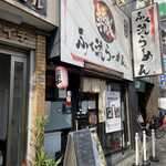 ふく流らーめん 轍  - お店、待ちなし