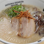 Satsuma Shimuja - 