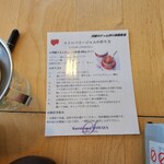 Sawa Ya Karuizawa Bypass Ten - 