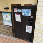 炭焼 ちきんかばぶ - 