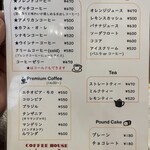 コーヒーハウス マキ - 