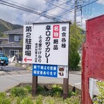 Furusato No Kemuri - 