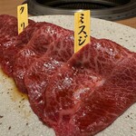 Yakiniku Mizutani - 