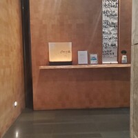 けやき坂 - 