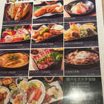 板前バル LIVE FISH MARKET - 