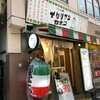 大衆イタリアンカネコ 船橋店