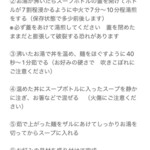 ヌードル＆スパイスカレー 今日の1番 - 