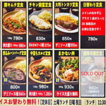 Yakiniku Marushima - menu 2023年5月