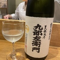 祇園 にし - 