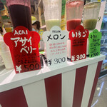 ベジタリアン 新橋本店 - 