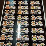 台湾料理 福祥居 - 