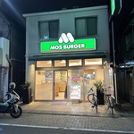 Mosu baga - モスバーガー永福町店