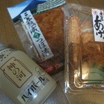 Kagoshima Yuurakukan - さつま揚げ、つぼ漬け、ハイボール