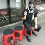 麺や マルショウ - あす流とのコラボ【極麺鼓舞】-謎のレスラー・ミゲル(2013/7)