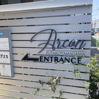 Arcon - 