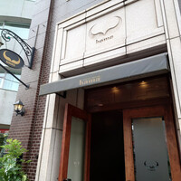 ステーキハウスハマ 六本木本店 - 