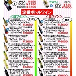 ピッツェリア　エイゴロ　伊予三島 - 