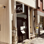 らぁ麺やまぐち - 外観