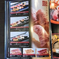すし処 やま幸 -  すし処 やま幸 -