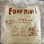 パン工房　フルニエ - 