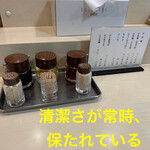 永福町 大勝軒 - 清潔さが全面に出ている店内