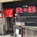 つけ麺 R＆B - 
