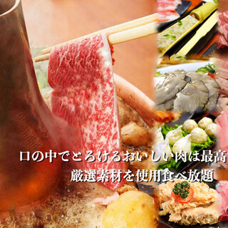 Gracefamily 火鍋専門店_0