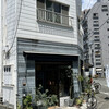 Nico Cafe NANAO - 