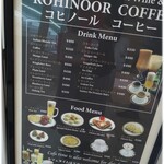 Royal Indian restaurant wine&bar KOHINOOR - 