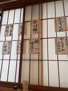 h Tsukiji Kagura Zushi - 一品料理も豊富です