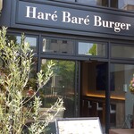 Hare Bare Burger - オープンしたて。