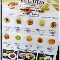 ウォルプタス 東京駅グランルーフ店 - 