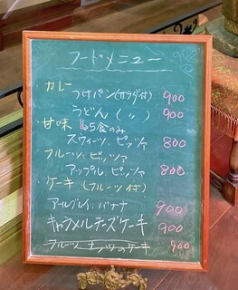 h Kafe Ando Gyarari Nan - 日替わりのメニューです。ケーキ売り切れてました（涙）