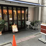 メルシィー - 