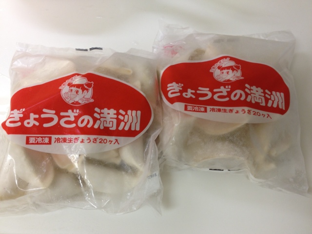 ぎょうざの満洲 , 冷凍袋入り生ぎょうざ